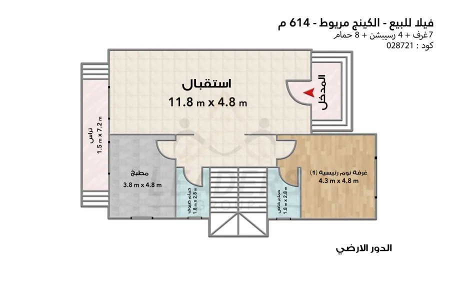 فيلا ستاند الون للبيع 614 م كينج مريوط (خطوات من هيلتون كينج رانش)