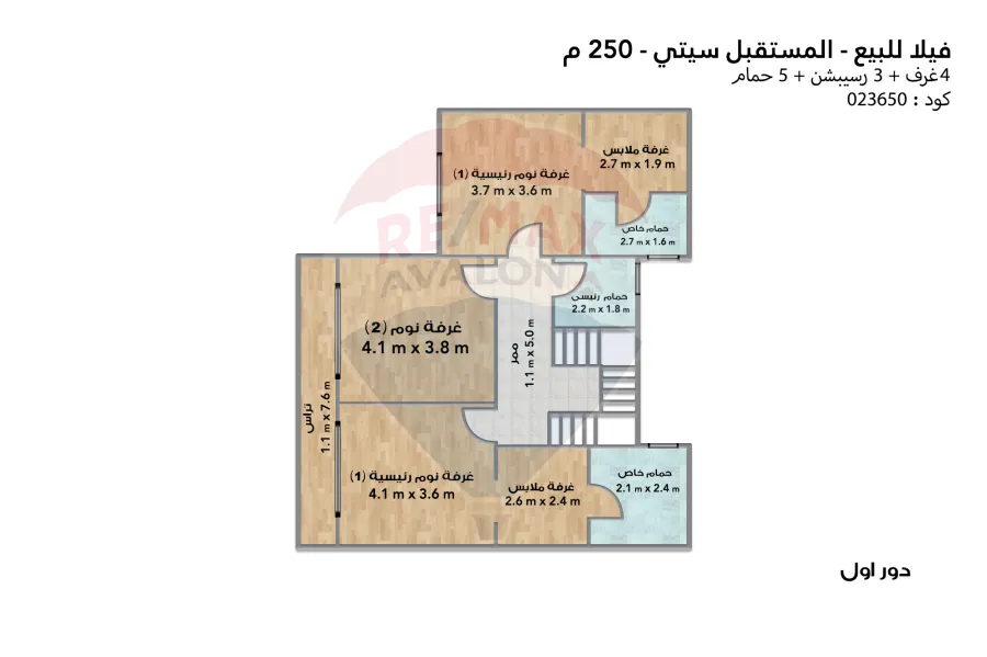 ى فيلا جراند جاردن كورنر للبيع (ماونتن فيو -مستقبل سيتى) 250 م