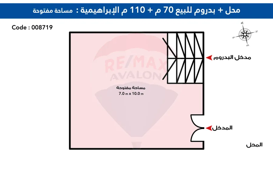 محل تجارى للبيع 180 م الابراهيميه (ش البطاريات )