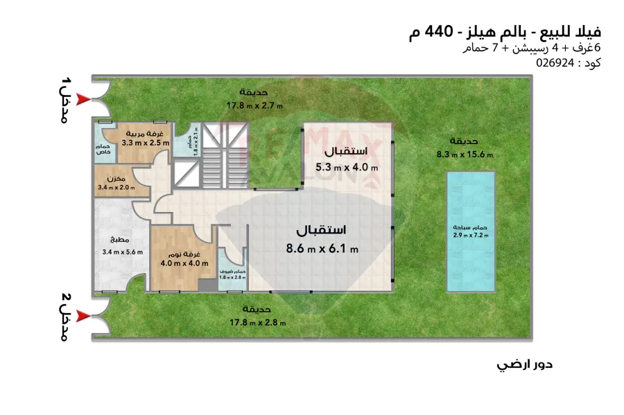 ستاند الوان بيزمنت للبيع 440 م (بالم هيلز - الاسكندرية)