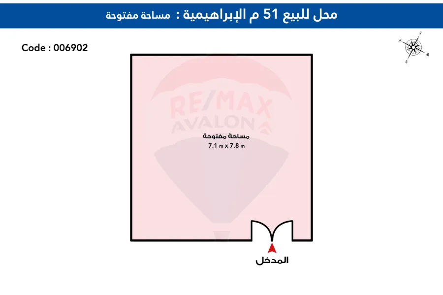 محل تجارى للبيع 51 م الإيراهيمية (ش لاجتيه)