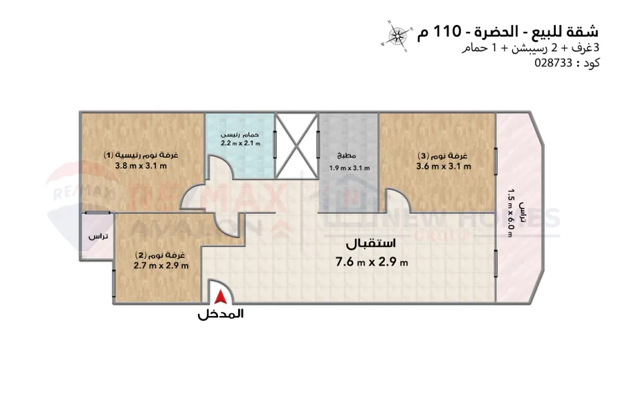 شقة للبيع 110 م الحضرة (ش الياقوت)