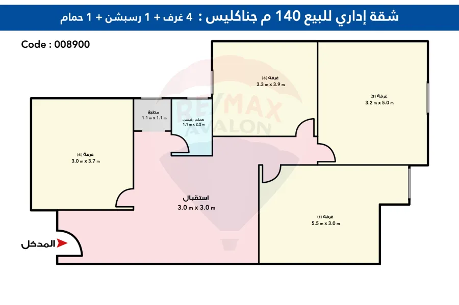 مقر ادارى للبيع 140 م جناكليس ( شارع أبوقير الرئيسي )