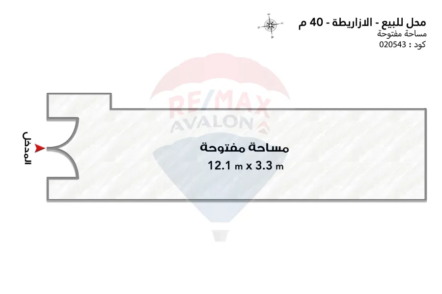 Shop for sale 40 m Azarita (Directly on the tram between shamblion and souter st.)