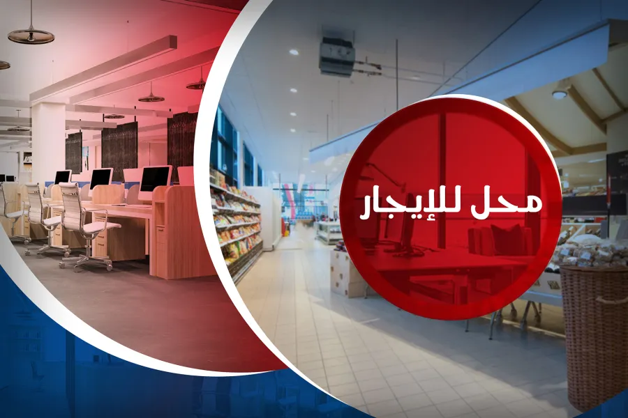 Shop for rent 500 m Glim (Steps from the tram and the sea)