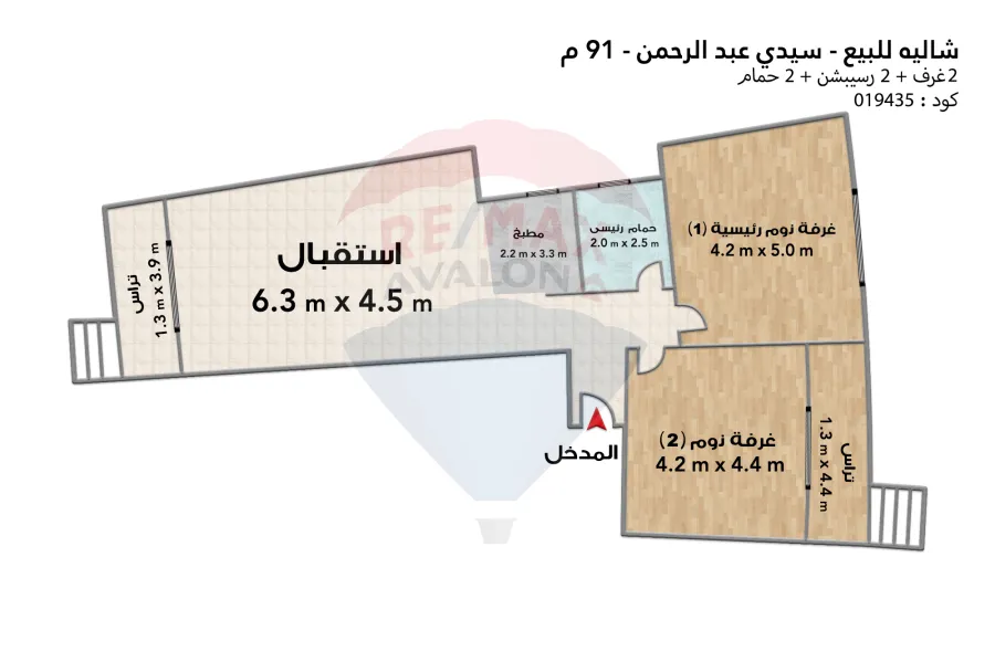 شالية للبيع الساحل (مارسيليا بيتش 4 - سيدي عبد الرحمن) 91 م