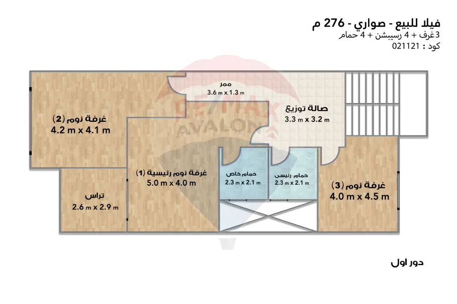 Town House Villa for sale 276 m Sawary (Villas district)