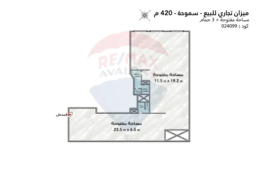 Commercial mezzan for sale 420 m Smouha (branching from Mostafa Kamel St.) - 10,500,000 EGP
