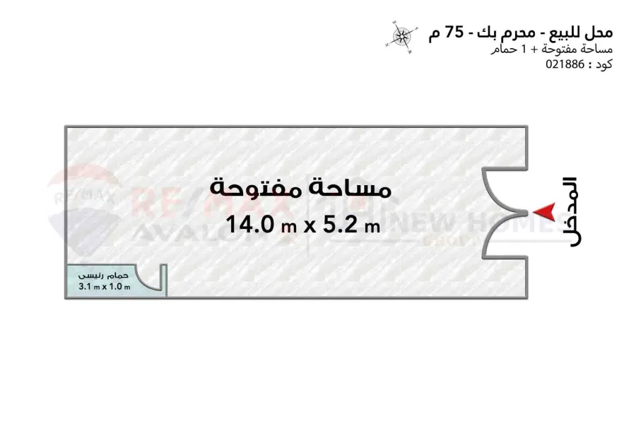 محل للبيع 75 م محرم بك (ش الصوالح)