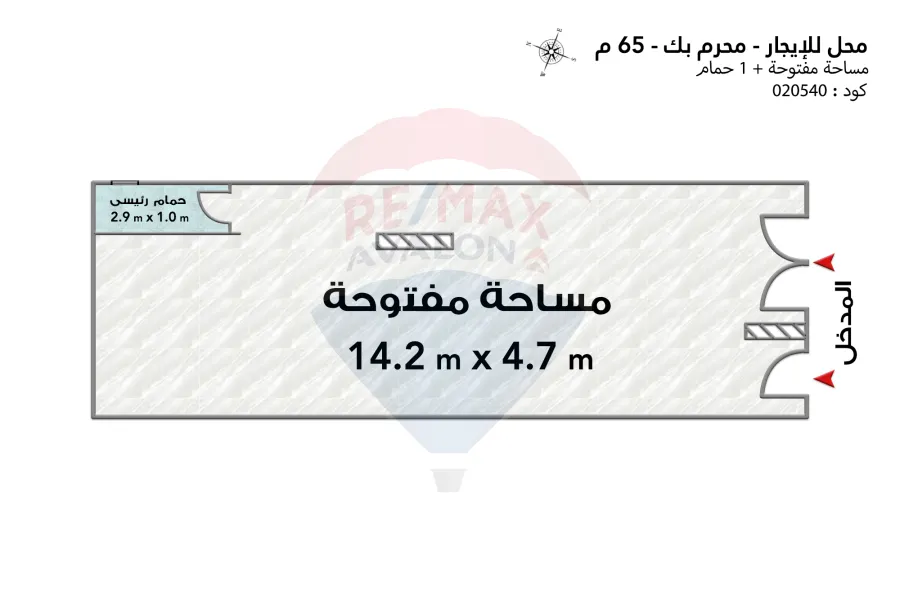 محل للإيجار 65 م محرم بك (محور قناة المحمودية مباشرة)