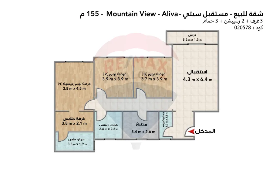 Apartment for sale 155 m Cairo (Mostakbal City - Mountain View)