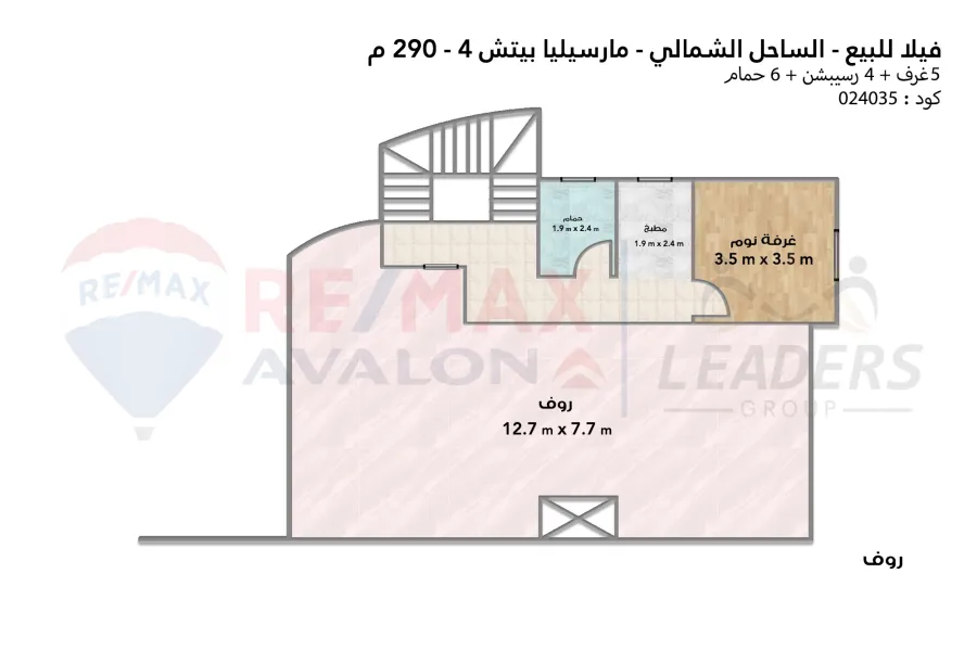 فيلا توين هاوس للبيع (مارسيليا بيتش 4) 290 م