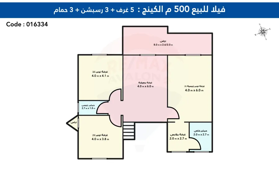 ڤيلا منفصلة للبيع الكينج (كومباوند الصفوة)  -  500 م