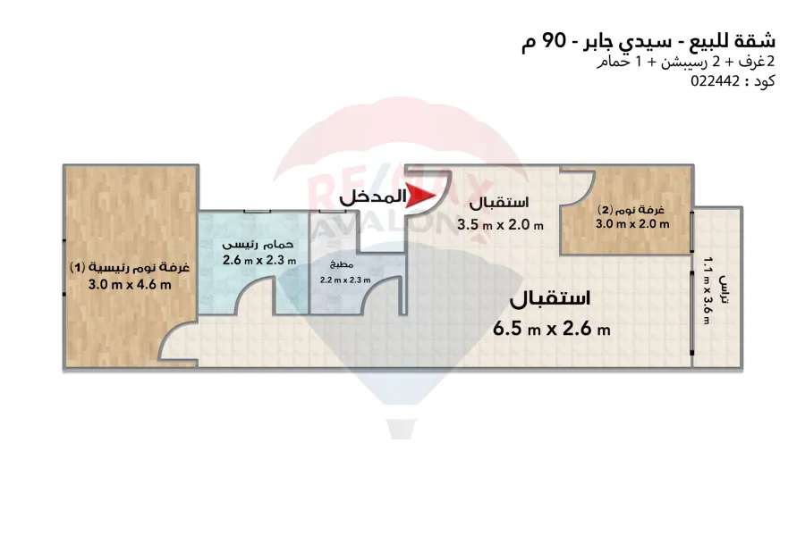 شقة للبيع 90 م سيدى جابر (خطوات من ش المشير)