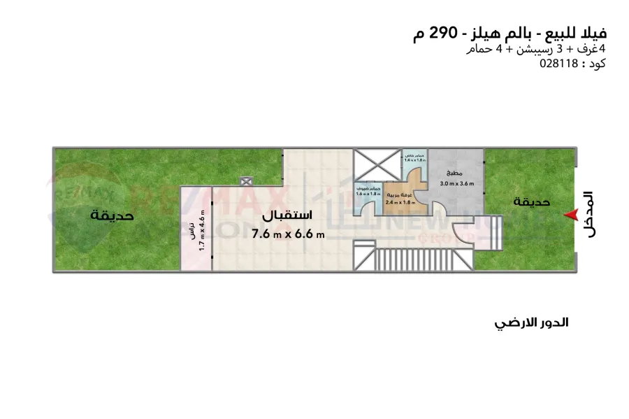 تاون هاوس للبيع 290 م الاسكندرية (بالم هيلز)