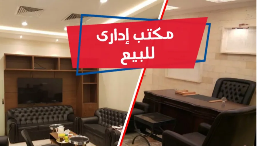 مكتب إداري للبيع 100م محطة الرمل ( ش كنيسة الاقباط )