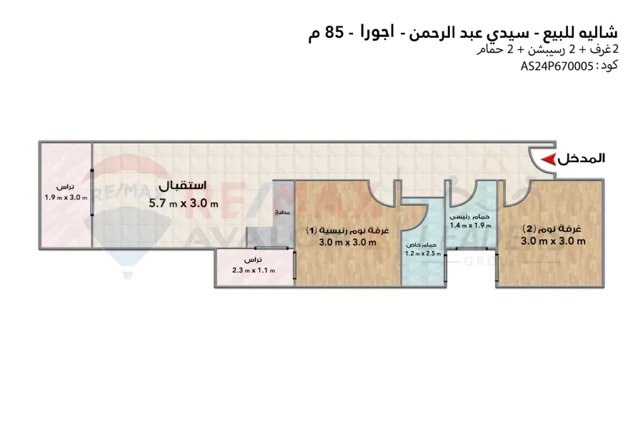 شاليه للبيع (اجورا - سيدي عبد الرحمن) 85 م