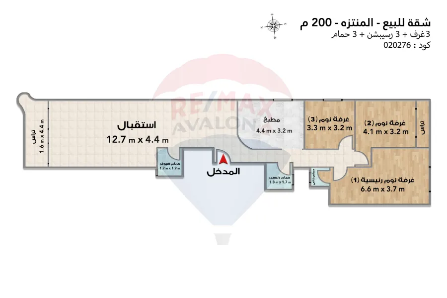 Apartment for sale 200 m Montazah (Malek Hefny St.)