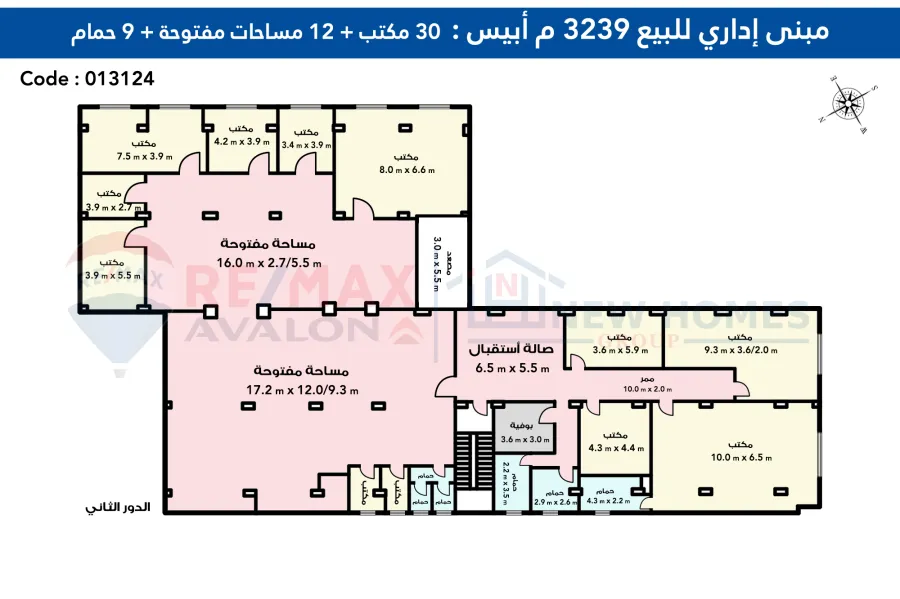 مبنى ادارى للبيع 3239م  أبيس التانيه ( الطريق الرئيسى) يصلح تجارى أو إدارى