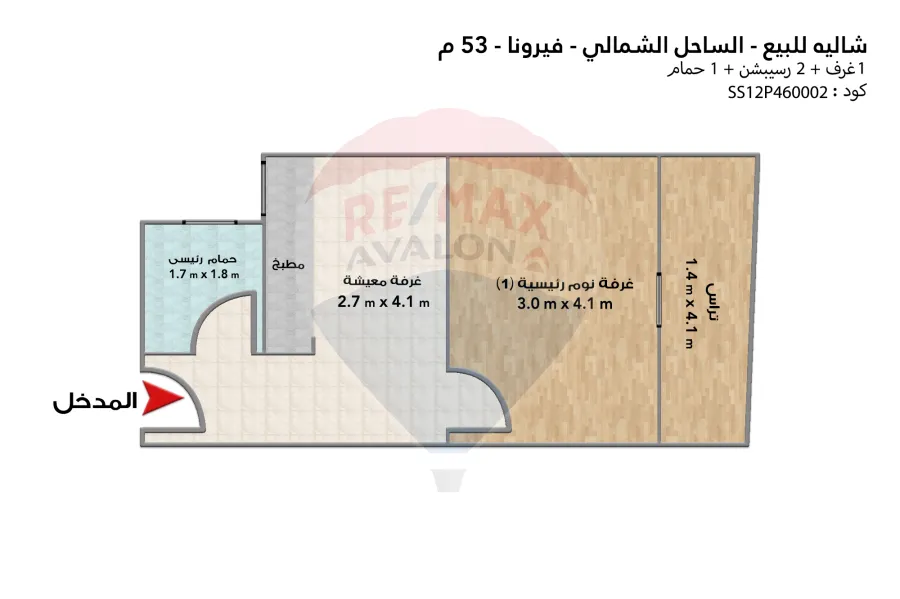 Chalet for sale NorthCoast (Verona)