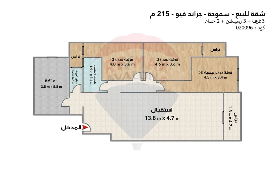 شقه للبيع 215 م سموحة (كومباوند جراند فيو)
