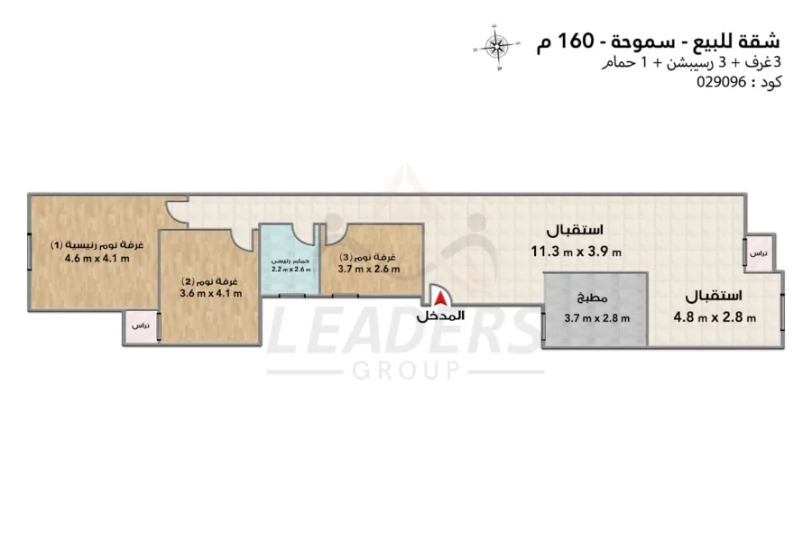 شقة للبيع 160 م سموحه (ش ادمون فريمون)