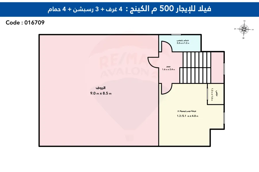 فيلا مفروش للايجار 500 م كينج مريوط (اليجانس كمبوند)