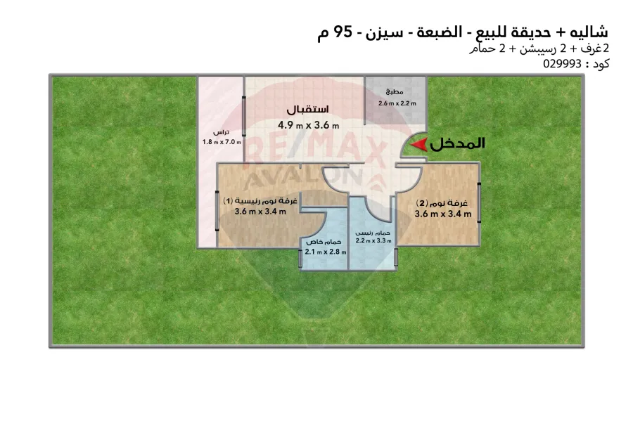 شاليه للبيع  95 م (seazen) ك 170