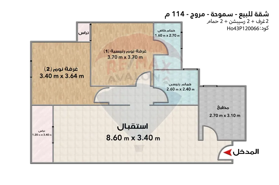 شقة للبيع 114 م سموحة (مروج)