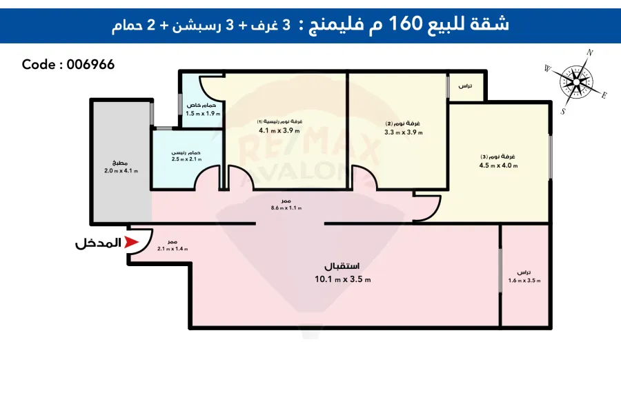 Apartment for Sale 160 m Fleming (Ahmed Basha Tork St - Steps from the Faculty of Physical Education.)