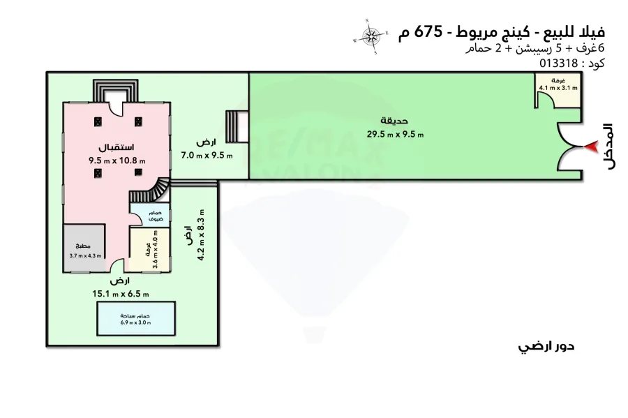 Villa for sale 675 m King Mariout ( main Kafoury road - Loaa Shebl Abdel-Gawad st. )