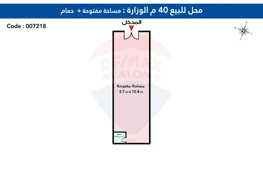 Shop For Sale 40 m Fleming ( Directly On Tram Station ) - suitable for all activities