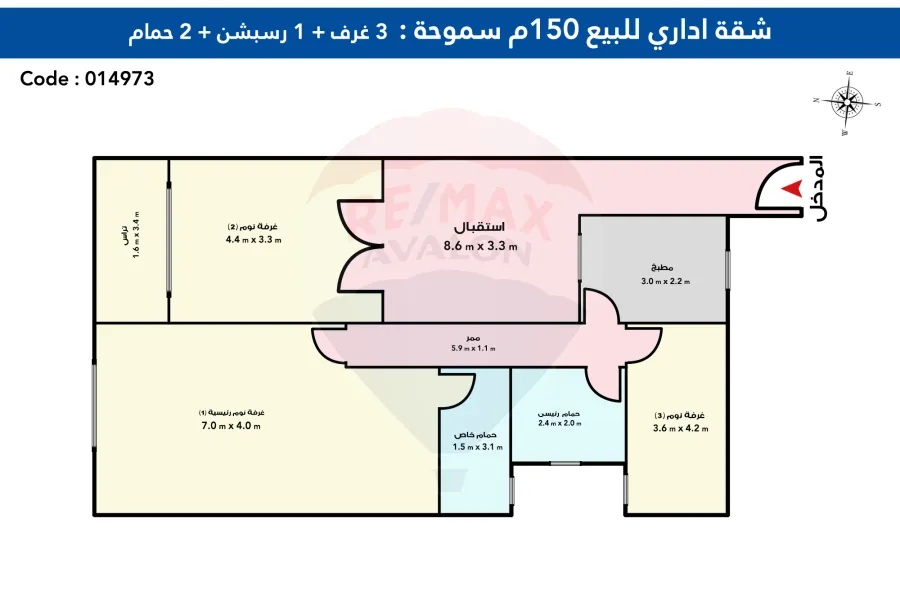 شقة إداري للبيع 150 م سموحة الجديدة (بجوار نادي الإتحاد) - تصلح سكني