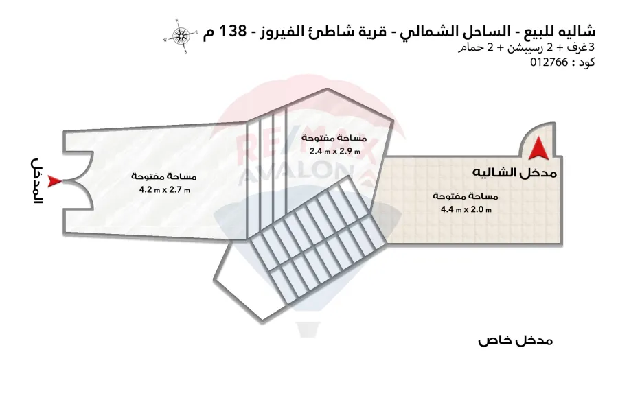 شاليه بروف للبيع (شاطئ الفيروز) 138 م