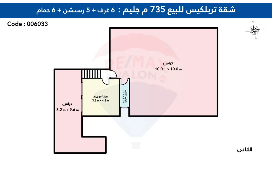شقه تربلكيس للبيع 735 م  جليم ( خطوات من البحر )