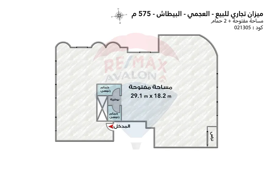 Commercial mezan for sale 575 m Al-Agami (El-betash)