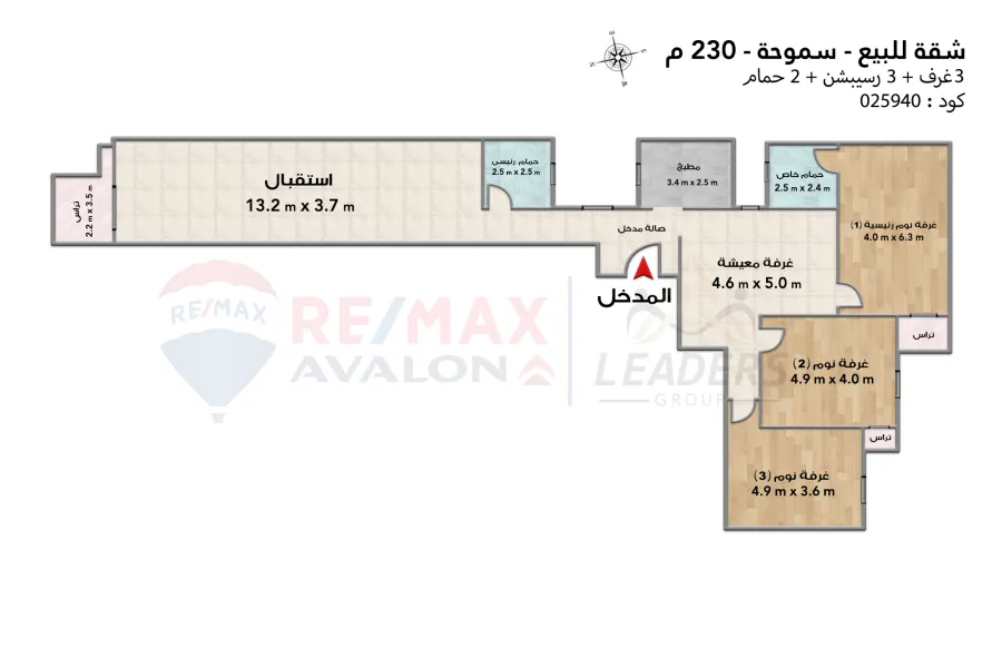 شقة للبيع 230 م سموحه (ش ذكي رجب)