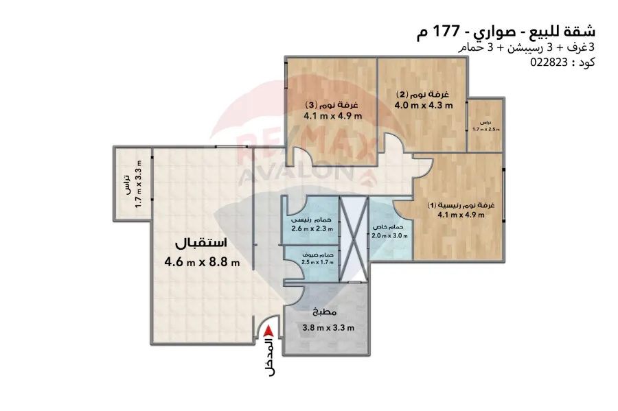 شقة للبيع 177 م  صواري (وتر فرونت)