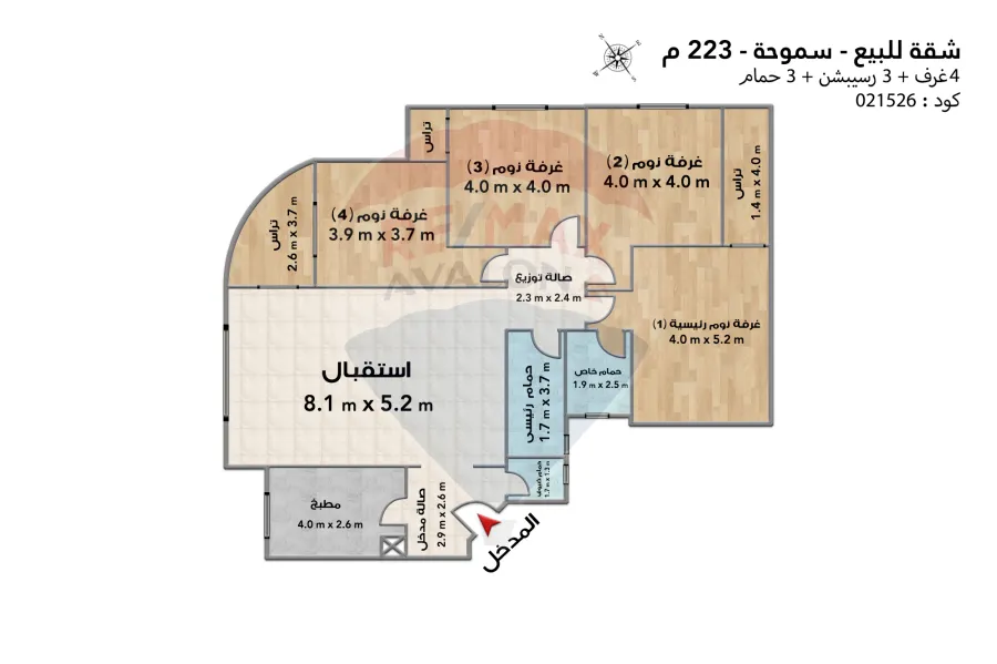 قة للبيع 223 م سموحة (انطونيادس سيتى)