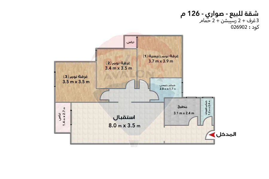Apartment for sale 126 m (swari)