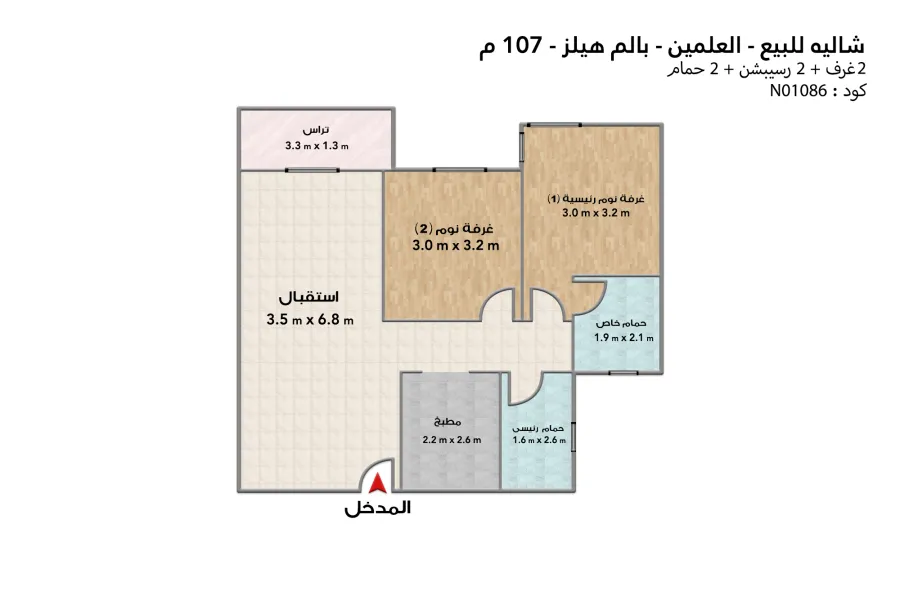 Chalet for sale (Palm Hills - El Alamein) 107 m