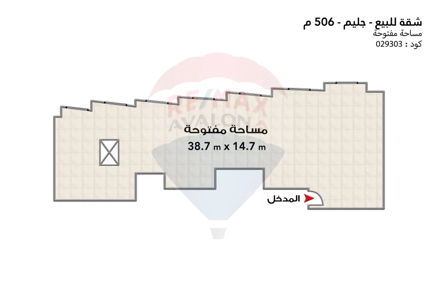 شقة للبيع 506 م جليم (ش أبوقير)