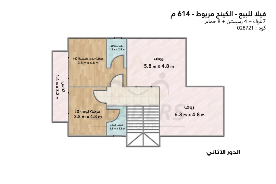 فيلا ستاند الون للبيع 614 م كينج مريوط (خطوات من هيلتون كينج رانش)