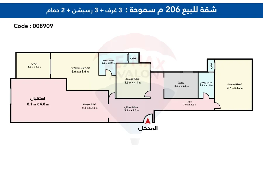 شقة للبيع 206 م سموحة ( كمباوند جراند فيو )