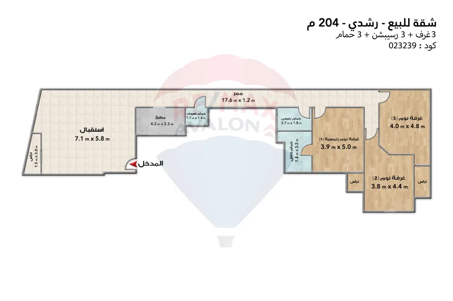 شقة للبيع 204 م رشدي (ش ابوقير - عمارة براند)