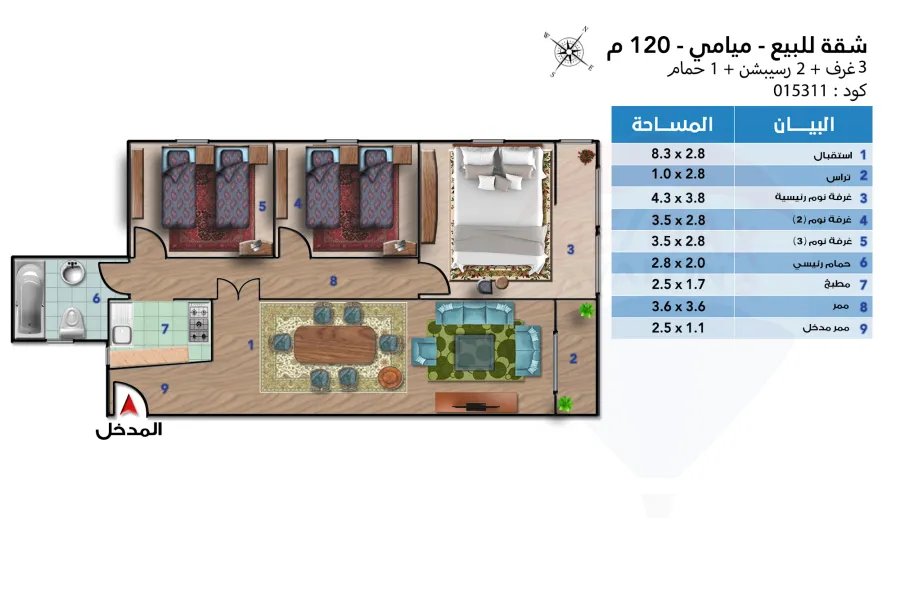 شقة للبيع  120 م  ميامي (متفرع من ش جمال عبد الناصر)