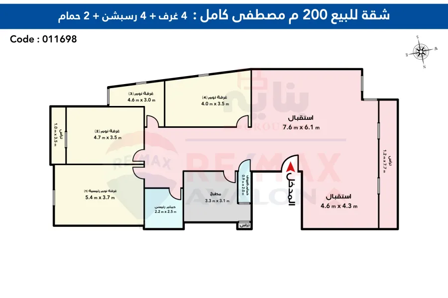شقة للبيع 200 م مصطفى كامل (ش كيروسيز مول)