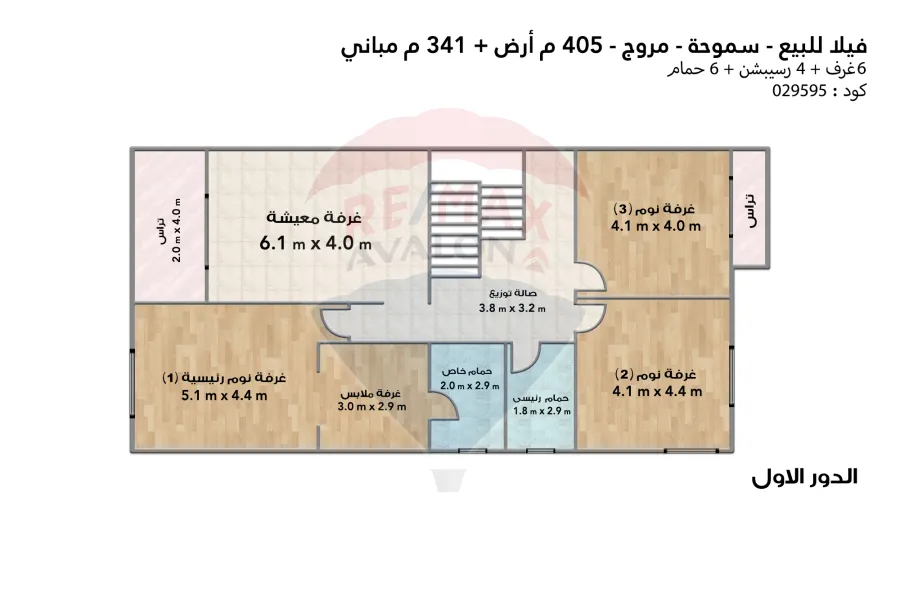فيلا ستاند الون للبيع 405 م سموحة (كمبوند الفرات - مروج)