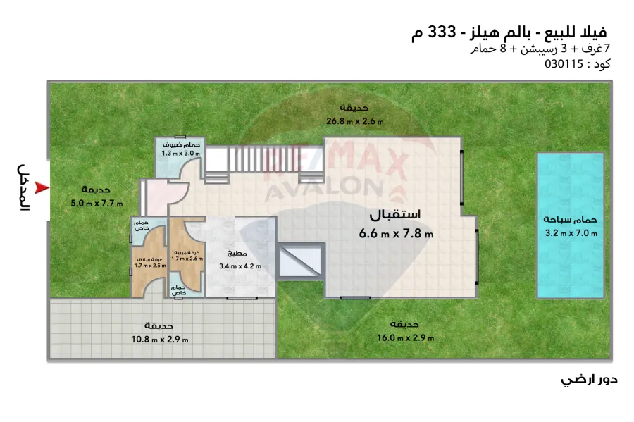 ستاند الون للبيع 333 م (بالم هيلز الاسكندرية)