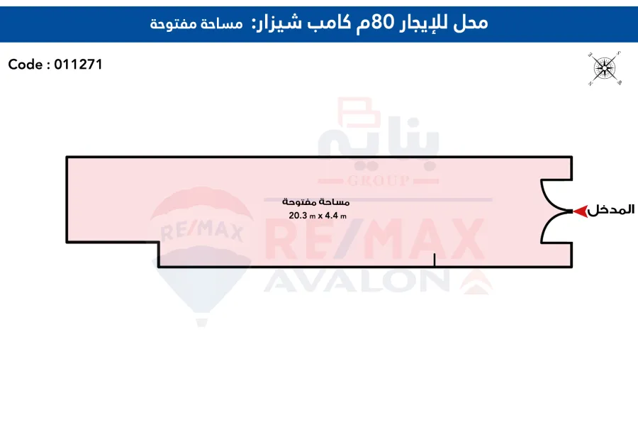 Shop For Rent 80 m Camp Shizar (Kobry El Gamaa)